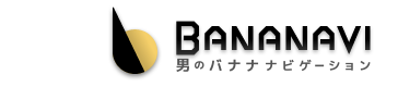 バナナビ｜静岡風俗デリヘル情報サイトトップページ
