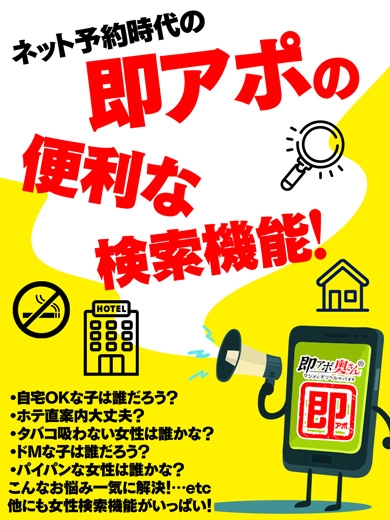 ホテル直接可能な検索はオフィシャルHPにて