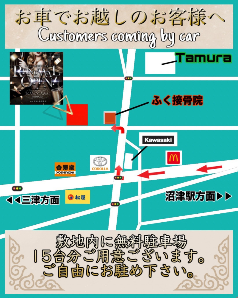 🚗周辺地図でのご案内🚗