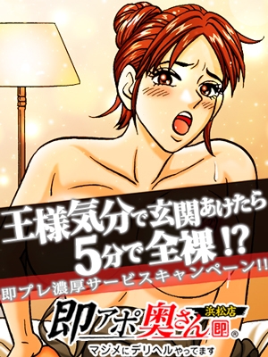 王様気分コース