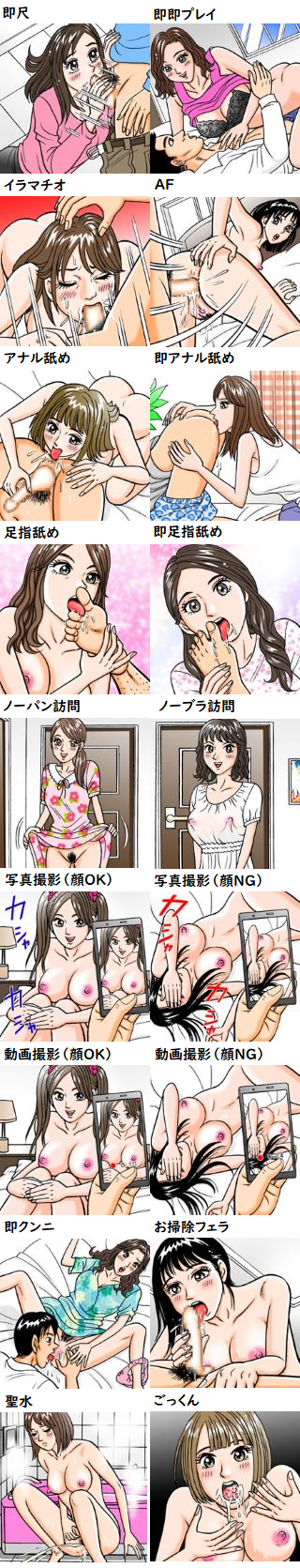 無料オプション1