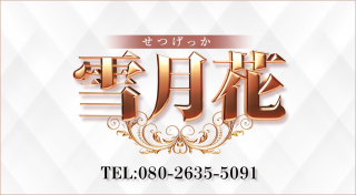 バレンタイン企画