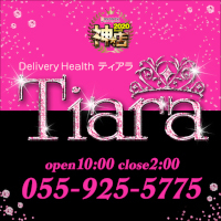 ティアラ　メイン