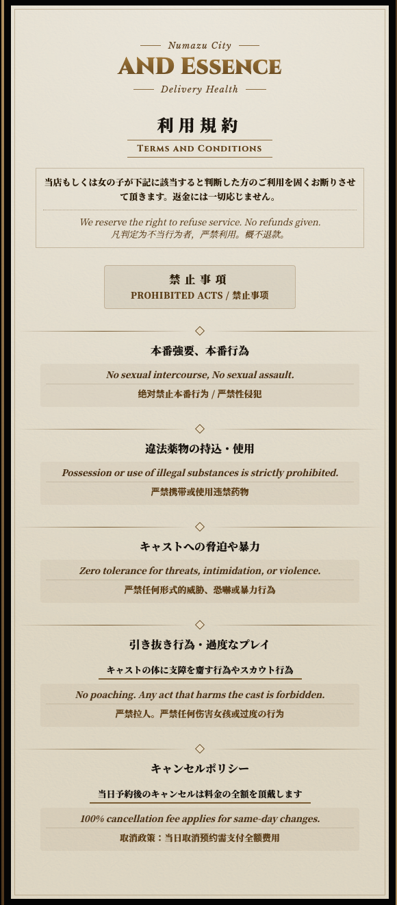 レトロなイメージ