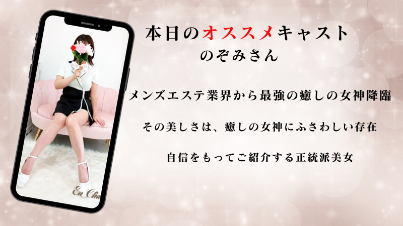 本日のオススメ