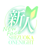 新人文字
