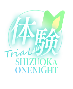 体験文字