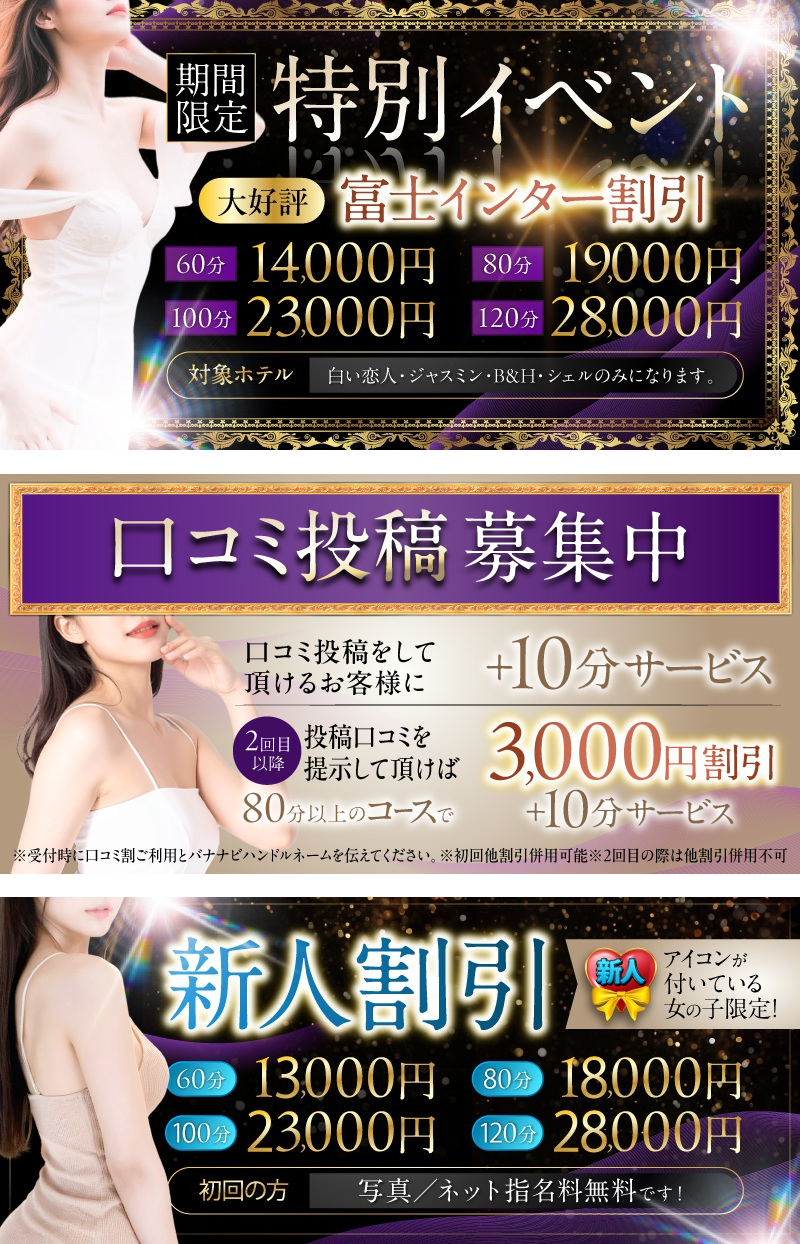 イベント