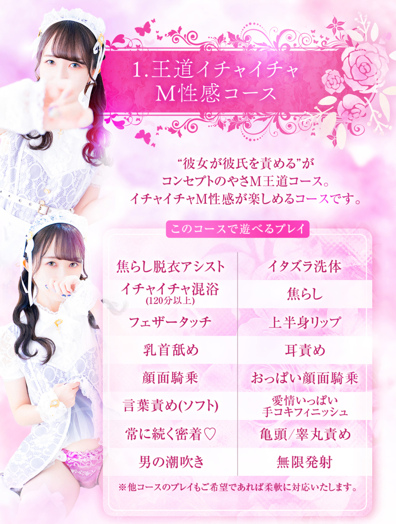 コース1